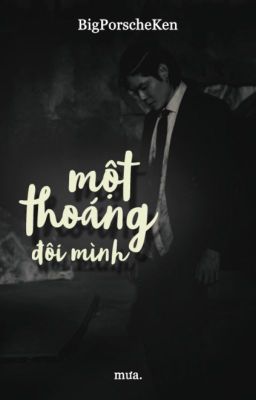 [ BigPorscheKen oneshot ] Một thoáng đôi mình