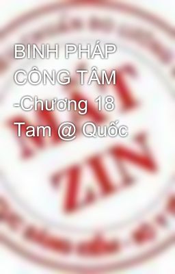 BINH PHÁP CÔNG TÂM -Chương 18 Tam @ Quốc