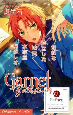 Birthstones ↠Garnet | Tsukinaga Leo × Reader [✓]