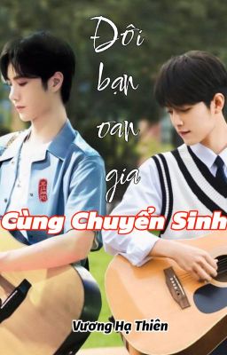 [BJYX] Đôi bạn oan gia cùng chuyển sinh