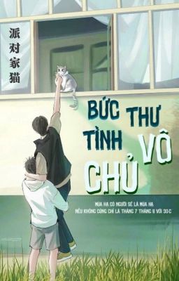 【BJYX】TRANS/EDIT: BỨC THƯ TÌNH VÔ CHỦ《无主情书 》- THE NEW BOY