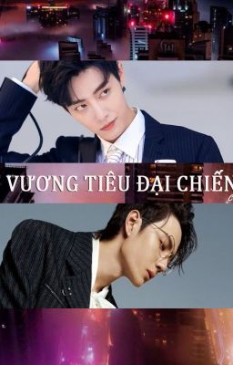 [BJYX] Vương Tiêu đại chiến