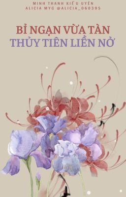 [BL] Bỉ ngạn vừa tàn, thủy tiên liền nở