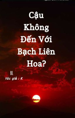 [ BL ] Cậu Không Đến Với Bạch Liên Hoa? 