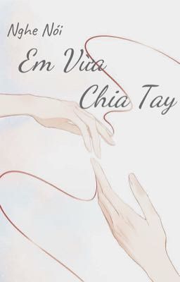 [BL] Nghe Nói Em Vừa Chia Tay