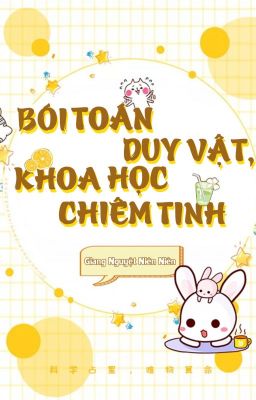 Bói toán duy vật, khoa học chiêm tinh