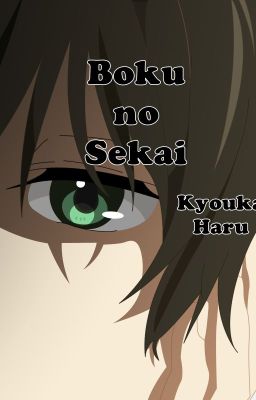 Boku no Sekai