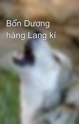 Bổn Dương hàng Lang kí