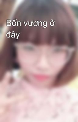 Bổn vương ở đây