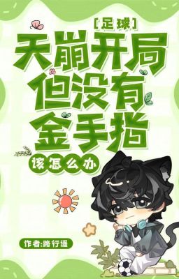 [ Bóng đá ] Thiên băng khai cục nhưng không có bàn tay vàng nên làm cái gì