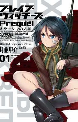 Brave Witches x Male Reader: Spirit Hero