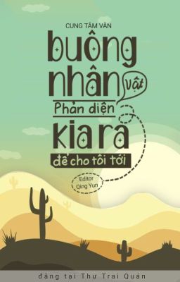 Buông nhân vật phản diện kia ra để cho tôi tới - Cung Tâm Văn