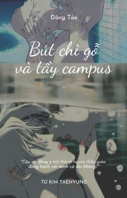 Bút chì gỗ và tẩy campus