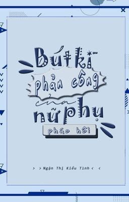 BÚT KÝ PHẢN CÔNG CỦA NỮ PHỤ PHÁO HÔI ( QUYỂN 2 )