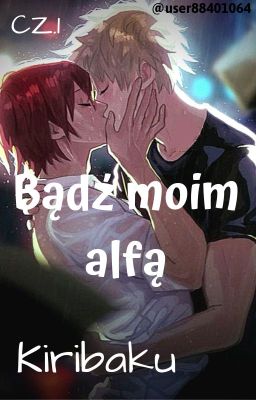 bądź moim alfą | kiribaku