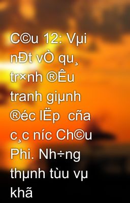 C©u 12: Vµi nÐt vÒ qu¸ tr×nh ®Êu tranh giµnh ®éc lËp  cña c¸c n­íc Ch©u Phi. Nh÷ng thµnh tùu vµ khã