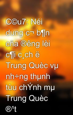 C©u7: Néi dung c¬ b¶n cña ®­êng lèi c¶i c¸ch ë Trung Quèc vµ nh÷ng thµnh tùu chÝnh mµ Trung Quèc ®¹t