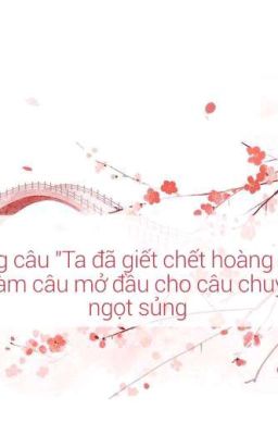 Cẩm Hi Đào Phi