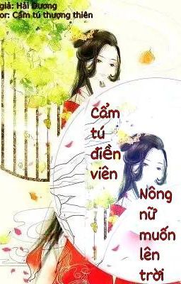 Cẩm tú điền viên: nông nữ muốn lên trời