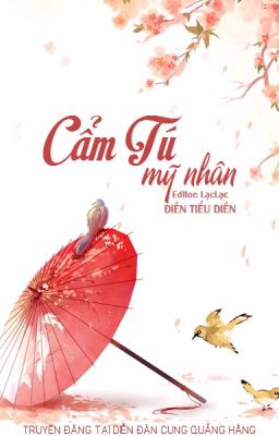 Cẩm Tú mỹ nhân