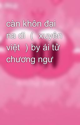 càn khôn đại na di （ xuyên việt ）by ái tử chương ngư