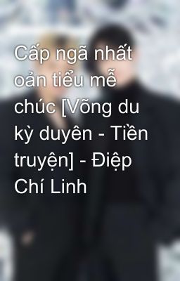 Cấp ngã nhất oản tiểu mễ chúc [Võng du kỳ duyên - Tiền truyện] - Điệp Chí Linh