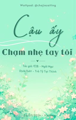 Cậu Ấy Chạm Nhẹ Tay Tôi - Ngải Ngư