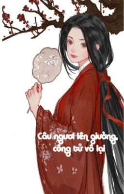 CÂU NGƯƠI LÊN GIƯỜNG, CÔNG TỬ VÔ LẠI_Ngư Tử.