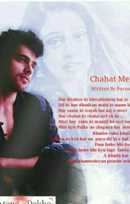 Chahat Meri {Completed}