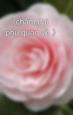 《 chậm đợi phu quân về 》