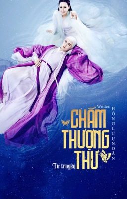 Chẩm Thượng Thư (Tự Truyện)