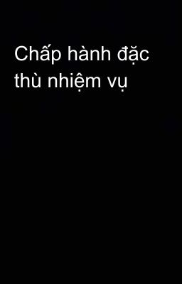 Chấp hành đặc thù nhiệm vụ