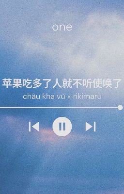 châu kha vũ × rikimaru - 《苹果吃多了人就不听使唤了》