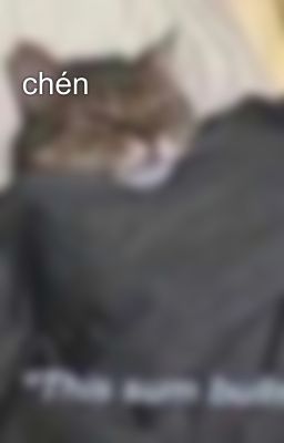 chén 