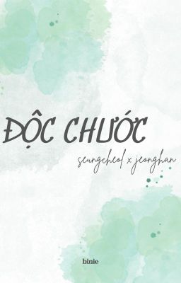 CHEOLHAN | Độc chước