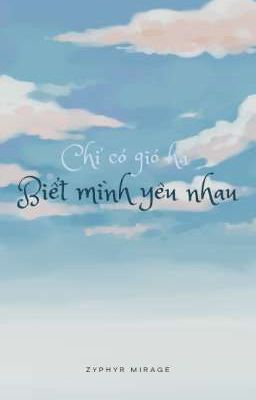 Chỉ có gió hạ biết ta yêu nhau.