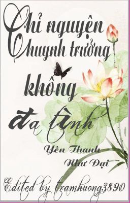 Chỉ nguyện huynh trưởng không đa tình