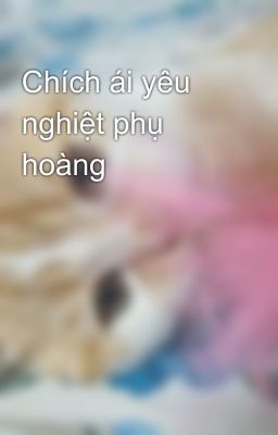 Chích ái yêu nghiệt phụ hoàng