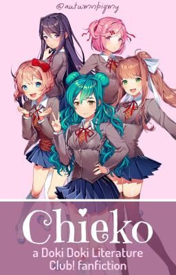 Chieko - a Doki Doki Literature Club! fanfiction