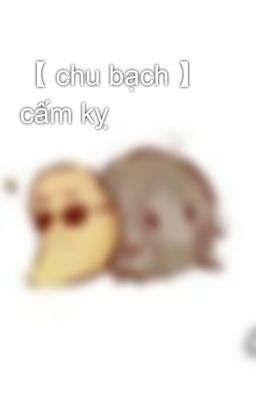 【 chu bạch 】 cấm kỵ