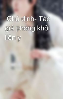  Chú định- Tác giả phong khởi liên y 