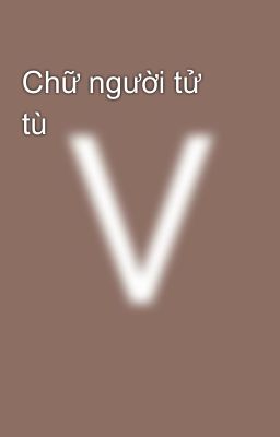 Chữ người tử tù