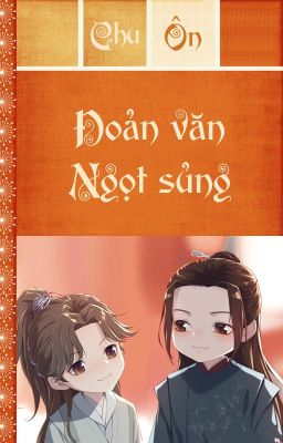 [Chu Ôn] Đoản văn - Ngọt sủng