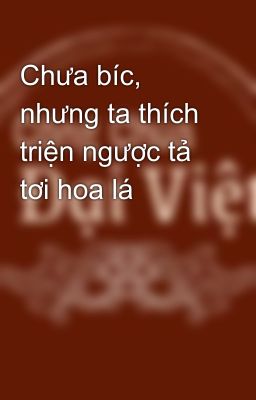 Chưa bíc, nhưng ta thích triện ngược tả tơi hoa lá