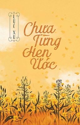 CHƯA TỪNG HẸN ƯỚC - LỤC XU