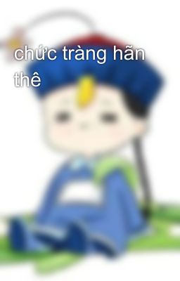 chức tràng hãn thê