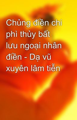 Chủng điền chi phì thủy bất lưu ngoại nhân điền - Dạ vũ xuyên lâm tiễn