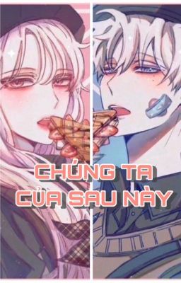 Chúng ta của sau này