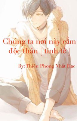 Chúng ta nơi này cấm độc thân [ tinh tế ] - Thiên Phong Nhất Hạc