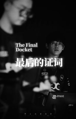 Chứng Từ Cuối Cùng - The Final Docket (最后的证据)